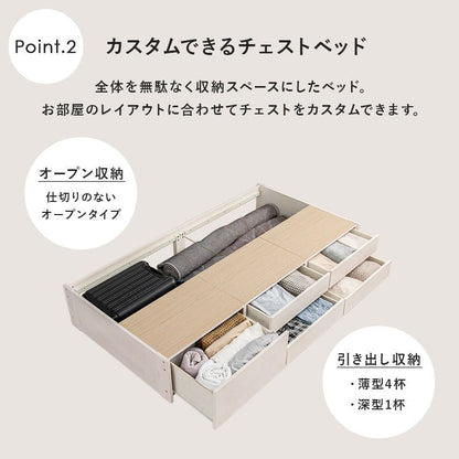 ベッドシングル収納チェスト大容量引き出し木製パイン高め一人暮らしシングルベッドベッドフレーム頑丈丈夫格安子供学生おしゃれフレーム引き出し付き収納付き大容量収納すのこウッド一般的ハイ