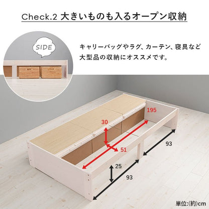 ベッドシングル収納チェスト大容量引き出し木製パイン高め一人暮らしシングルベッドベッドフレーム頑丈丈夫格安子供学生おしゃれフレーム引き出し付き収納付き大容量収納すのこウッド一般的ハイ