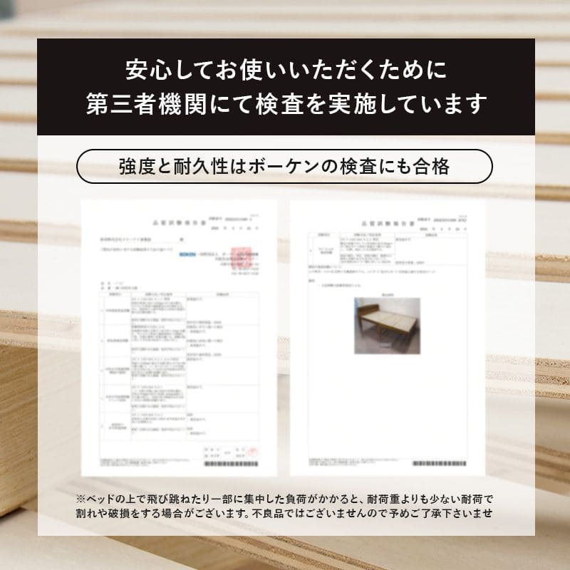 ベッドシングル収納大容量木製パインコンセント宮棚高め継ぎ脚一人暮らし高さ調整ミドルシングルベッド頑丈丈夫学生おしゃれフレーム収納付き大容量収納ウッド一般的ハイ継ぎ足し高さ調節脚