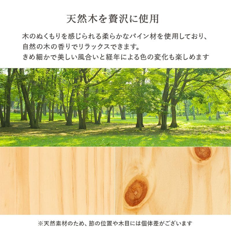 ベッドシングル収納大容量木製パインコンセント宮棚高め継ぎ脚一人暮らし高さ調整ミドルシングルベッド頑丈丈夫学生おしゃれフレーム収納付き大容量収納ウッド一般的ハイ継ぎ足し高さ調節脚