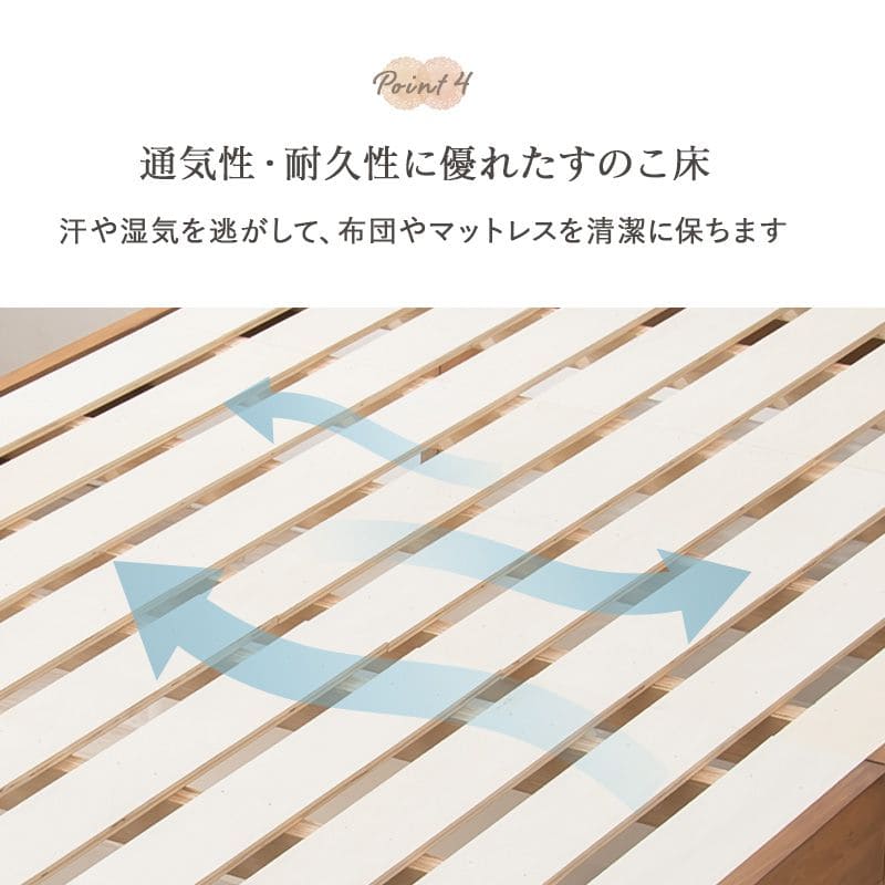 ベッドシングル収納大容量木製パインコンセント宮棚高め継ぎ脚一人暮らし高さ調整ミドルシングルベッド頑丈丈夫学生おしゃれフレーム収納付き大容量収納ウッド一般的ハイ継ぎ足し高さ調節脚