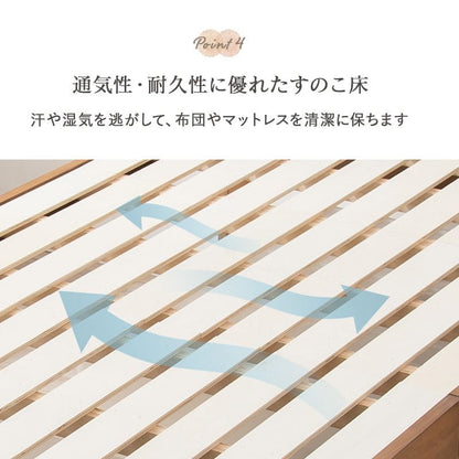 ベッドシングル収納大容量木製パインコンセント宮棚高め継ぎ脚一人暮らし高さ調整ミドルシングルベッド頑丈丈夫学生おしゃれフレーム収納付き大容量収納ウッド一般的ハイ継ぎ足し高さ調節脚