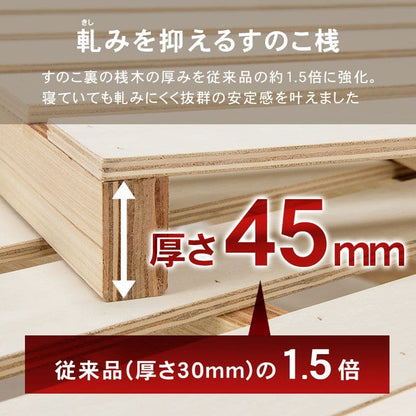 ベッドシングル木製脚付き棚すのこ天然木コンセント高さ調整ミドル継ぎ脚宮収納大容量シングルベッドおしゃれコンパクトハイタイプ宮棚継ぎ足子供中学キッズ女性学生一人暮らし短い頑丈
