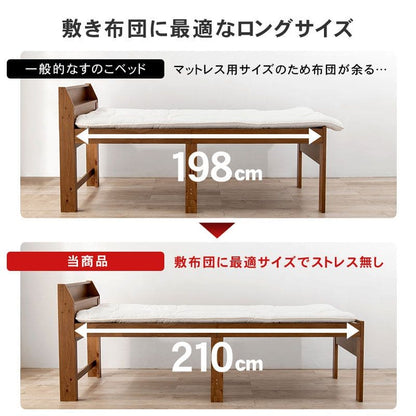 ベッドシングル木製脚付き棚すのこ天然木コンセント高さ調整ミドル継ぎ脚宮収納大容量シングルベッドおしゃれコンパクトハイタイプ宮棚継ぎ足子供中学キッズ女性学生一人暮らし短い頑丈