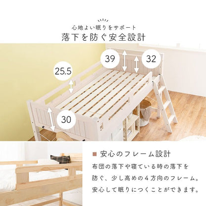 ロフトベッドベッド木製シングルミドル収納ロータイプ子供大人はしご柵宮棚天然木パイン低め子供部屋おしゃれ宮フレーム低いコンセントロフトベット頑丈丈夫耐荷重300kg木大きめ宮付き階段