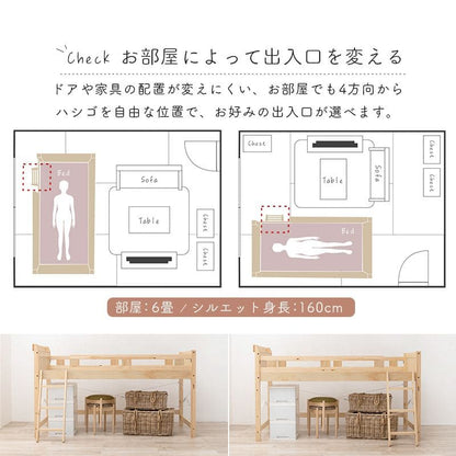 ロフトベッドベッド木製シングルミドル収納ロータイプ子供大人はしご柵宮棚天然木パイン低め子供部屋おしゃれ宮フレーム低いコンセントロフトベット頑丈丈夫耐荷重300kg木大きめ宮付き階段