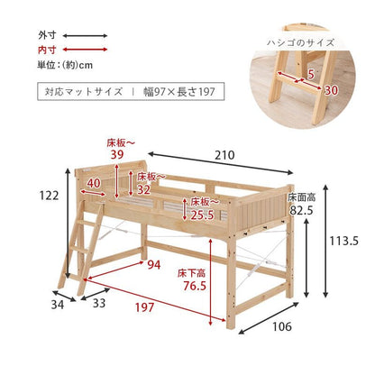 ロフトベッドベッド木製シングルミドル収納ロータイプ子供大人はしご柵宮棚天然木パイン低め子供部屋おしゃれ宮フレーム低いコンセントロフトベット頑丈丈夫耐荷重300kg木大きめ宮付き階段