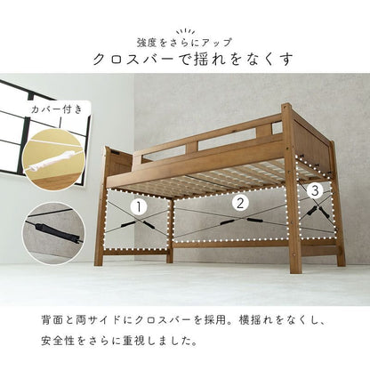 ロフトベッドベッド木製シングルミドル収納ロータイプ子供大人はしご柵宮棚天然木パイン低め子供部屋おしゃれ宮フレーム低いコンセントロフトベット頑丈丈夫耐荷重300kg木大きめ宮付き階段