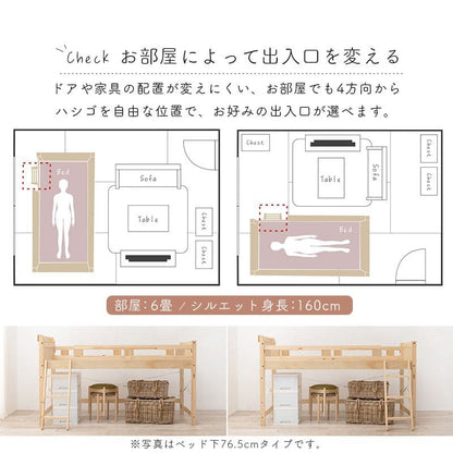 ロフトベッドベッド木製シングルミドル収納ハイタイプ子供大人はしご柵宮棚天然木パイン低め子供部屋おしゃれ宮フレーム低いコンセントロフトベット頑丈丈夫耐荷重300kg木大きめ宮付き階段