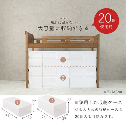 ロフトベッドベッド木製シングルミドル収納ハイタイプ子供大人はしご柵宮棚天然木パイン低め子供部屋おしゃれ宮フレーム低いコンセントロフトベット頑丈丈夫耐荷重300kg木大きめ宮付き階段