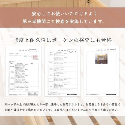 ロフトベッドベッド木製シングルミドル収納ハイタイプ子供大人はしご柵宮棚天然木パイン低め子供部屋おしゃれ宮フレーム低いコンセントロフトベット頑丈丈夫耐荷重300kg木大きめ宮付き階段