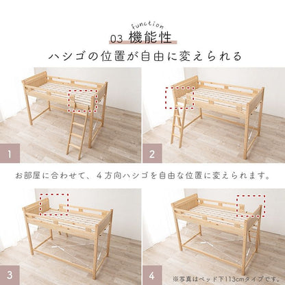 ロフトベッドベッド木製シングルミドル収納ハイタイプ子供大人はしご柵宮棚天然木パイン高め子供部屋おしゃれ宮フレーム低いコンセントロフトベット頑丈丈夫耐荷重300kg木大きめ宮付き階段