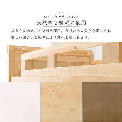 ロフトベッドベッド木製シングルミドル収納ハイタイプ子供大人はしご柵宮棚天然木パイン高め子供部屋おしゃれ宮フレーム低いコンセントロフトベット頑丈丈夫耐荷重300kg木大きめ宮付き階段