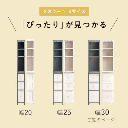 サニタリーチェストランドリー収納