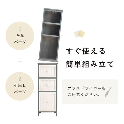 サニタリーチェストランドリー収納