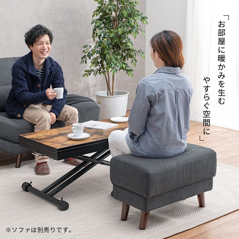 オットマンオットマン
