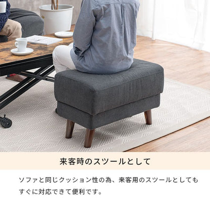 オットマンオットマン