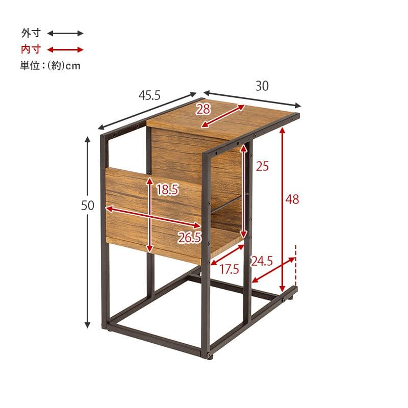 サイドテーブル木製スリムベッド雑誌木目棚幅30小さめ軽量2段小型ソファ本棚コの字おしゃれ玄関収納コンパクト玄関北欧寝室ベッドソファーテーブルウッド薄型ロータイプ低めソファーベット