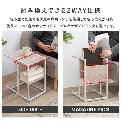 サイドテーブル木製スリムベッド雑誌木目棚幅30小さめ軽量2段小型ソファ本棚コの字おしゃれ玄関収納コンパクト玄関北欧寝室ベッドソファーテーブルウッド薄型ロータイプ低めソファーベット
