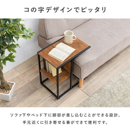 サイドテーブル木製スリムベッド雑誌木目棚幅30小さめ軽量2段小型ソファ本棚コの字おしゃれ玄関収納コンパクト玄関北欧寝室ベッドソファーテーブルウッド薄型ロータイプ低めソファーベット