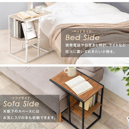 サイドテーブル木製スリムベッド雑誌木目棚幅30小さめ軽量2段小型ソファ本棚コの字おしゃれ玄関収納コンパクト玄関北欧寝室ベッドソファーテーブルウッド薄型ロータイプ低めソファーベット