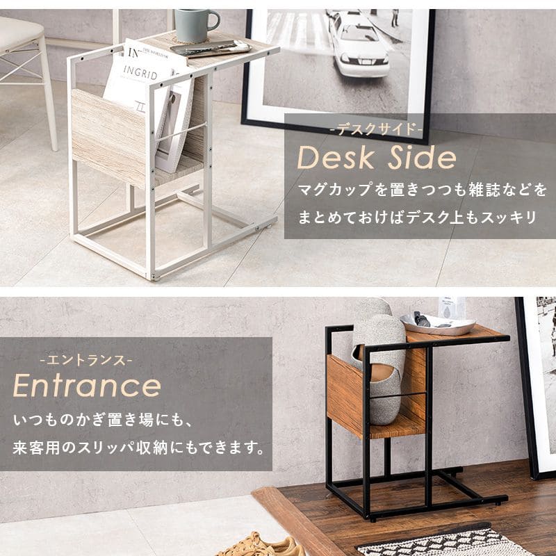 サイドテーブル木製スリムベッド雑誌木目棚幅30小さめ軽量2段小型ソファ本棚コの字おしゃれ玄関収納コンパクト玄関北欧寝室ベッドソファーテーブルウッド薄型ロータイプ低めソファーベット