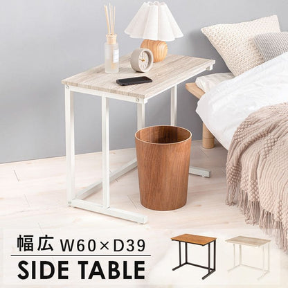サイドテーブル木製スリムベッドパソコン幅60木目小さめ軽量小型ソファコの字長方形おしゃれ玄関収納コンパクト玄関北欧寝室ベッドソファーテーブルウッド薄型ロータイプ低めソファーベット