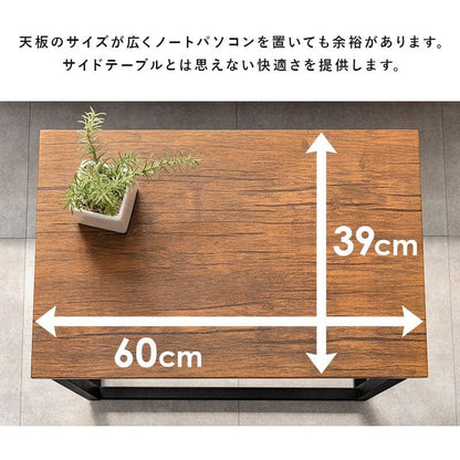 サイドテーブル木製スリムベッドパソコン幅60木目小さめ軽量小型ソファコの字長方形おしゃれ玄関収納コンパクト玄関北欧寝室ベッドソファーテーブルウッド薄型ロータイプ低めソファーベット