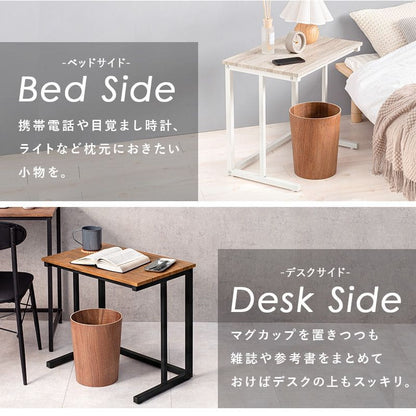 サイドテーブル木製スリムベッドパソコン幅60木目小さめ軽量小型ソファコの字長方形おしゃれ玄関収納コンパクト玄関北欧寝室ベッドソファーテーブルウッド薄型ロータイプ低めソファーベット