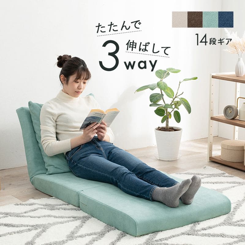 ソファベッド折りたたみ一人用シングルカウチリクライニングソファーベッド座椅子ソファーおしゃれ硬めコンパクトロータイプモダン3way低い本体簡易快適寝心地一人暮らし多機能かわいいリビング