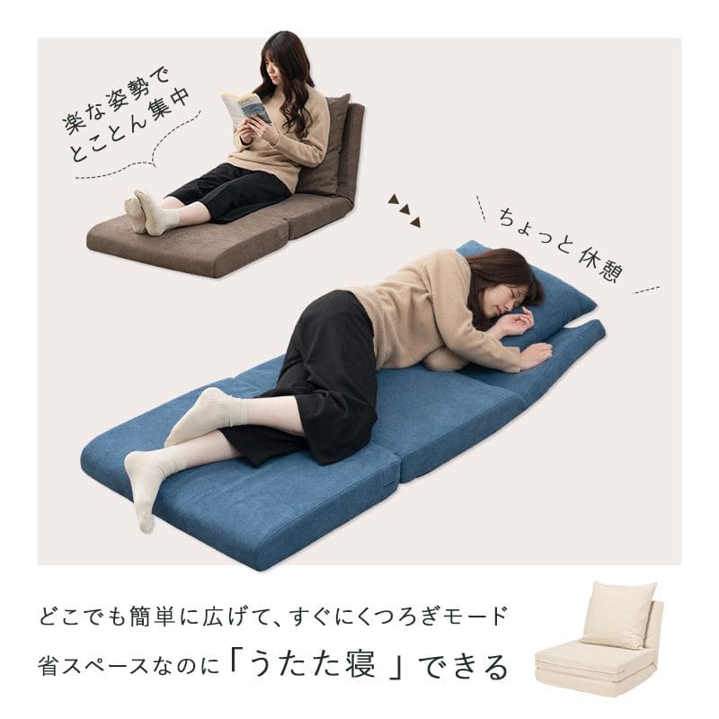 ソファベッド折りたたみ一人用シングルカウチリクライニングソファーベッド座椅子ソファーおしゃれ硬めコンパクトロータイプモダン3way低い本体簡易快適寝心地一人暮らし多機能かわいいリビング