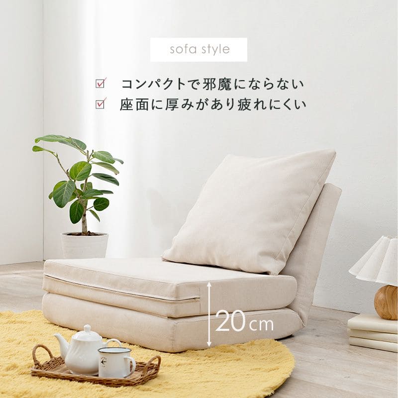ソファベッド折りたたみ一人用シングルカウチリクライニングソファーベッド座椅子ソファーおしゃれ硬めコンパクトロータイプモダン3way低い本体簡易快適寝心地一人暮らし多機能かわいいリビング