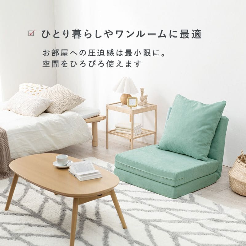 ソファベッド折りたたみ一人用シングルカウチリクライニングソファーベッド座椅子ソファーおしゃれ硬めコンパクトロータイプモダン3way低い本体簡易快適寝心地一人暮らし多機能かわいいリビング