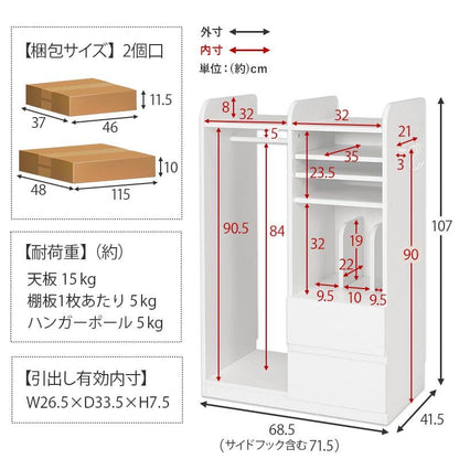 ランドセルラックランドセルラック