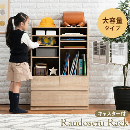 ランドセルラックランドセルラック