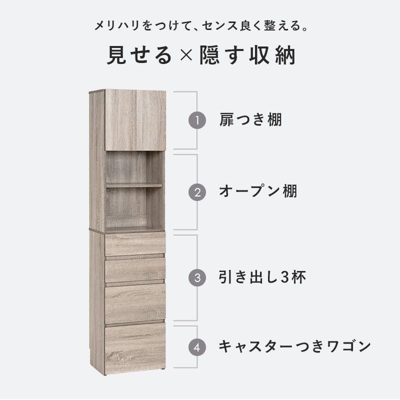 キッチン収納食器棚収納スリム幅40引き出し一人暮らし大容量薄型ハイタイプ高さ180縦長木製扉隙間おしゃれ北欧奥行30壁面収納リビングコンパクトスリムタイプ細長い扉付きキャスター格安壁付け