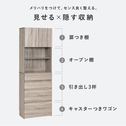 キッチン収納食器棚収納スリム幅60引き出し一人暮らし大容量薄型ハイタイプ高さ180縦長木製扉隙間おしゃれ北欧奥行30壁面収納リビングコンパクトスリムタイプ細長い扉付きキャスター格安壁付け