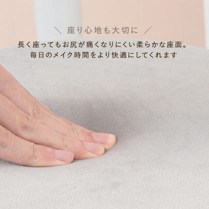 ドレッサー椅子セット白テーブル収納デスクスツール付き化粧台スリム猫脚幅50コンセント木製姫系おしゃれコンパクト一面ドライヤー1面鏡ハイタイプリビングチェア2wayホワイト大きい化粧