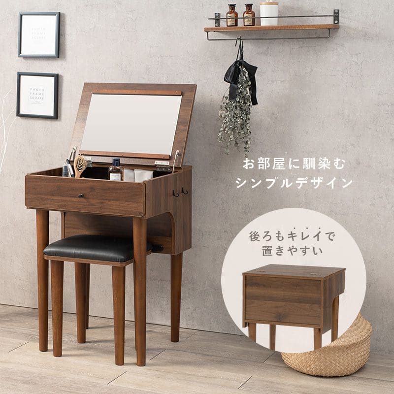 ドレッサー椅子セット白テーブル収納デスクスツール付き化粧台スリム猫脚幅50コンセント木製姫系おしゃれコンパクト一面ドライヤー1面鏡ハイタイプリビングチェア2wayホワイト大きい化粧