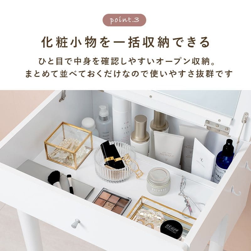 ドレッサー椅子セット白テーブル収納デスクスツール付き化粧台スリム猫脚幅50コンセント木製姫系おしゃれコンパクト一面ドライヤー1面鏡ハイタイプリビングチェア2wayホワイト大きい化粧