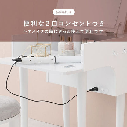 ドレッサー椅子セット白テーブル収納デスクスツール付き化粧台スリム猫脚幅50コンセント木製姫系おしゃれコンパクト一面ドライヤー1面鏡ハイタイプリビングチェア2wayホワイト大きい化粧