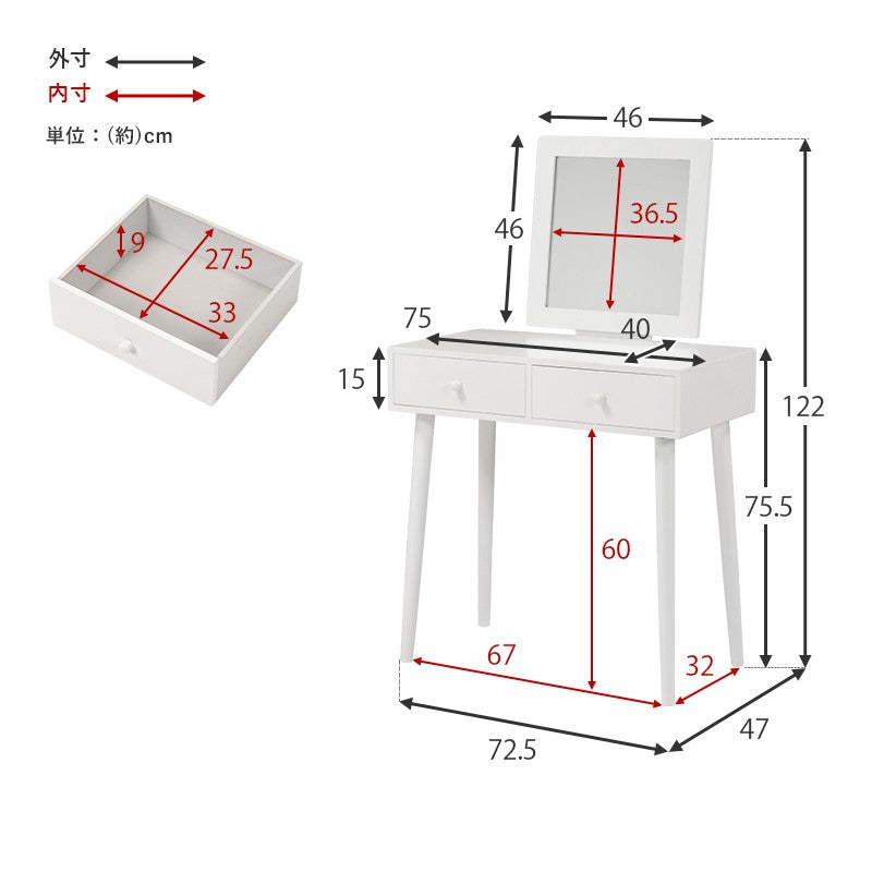 1面ドレッサードレッサー