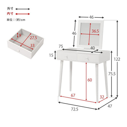 1面ドレッサードレッサー