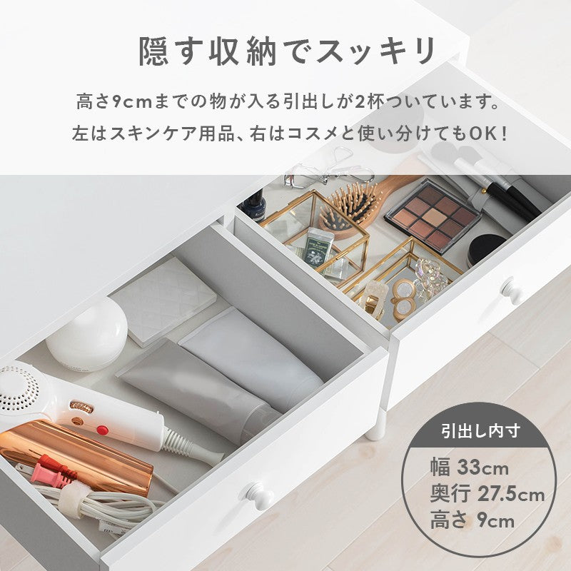1面ドレッサードレッサー