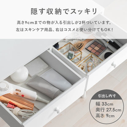 1面ドレッサードレッサー