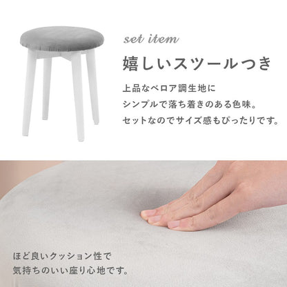 1面ドレッサードレッサー