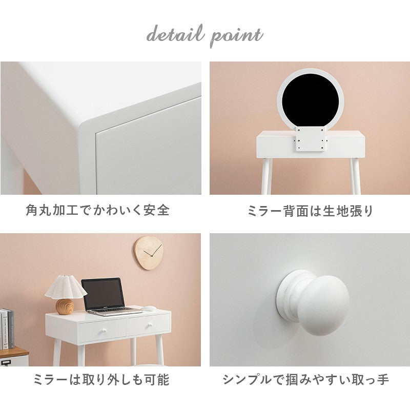 1面ドレッサードレッサー