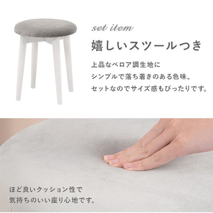 1面ドレッサードレッサー