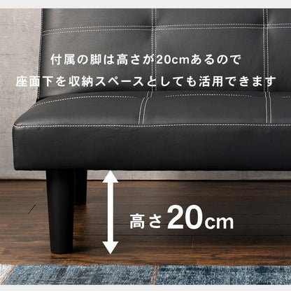 ソファベッド折りたたみ一人用脚付きレザーカウチリクライニングソファーベッド幅90おしゃれ硬めコンパクトロータイプモダン3way合皮本体簡易快適寝心地一人暮らし多機能かわいいリビング