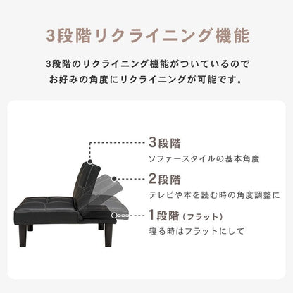 ソファベッド折りたたみ一人用脚付きレザーカウチリクライニングソファーベッド幅90おしゃれ硬めコンパクトロータイプモダン3way合皮本体簡易快適寝心地一人暮らし多機能かわいいリビング